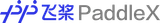 PaddleX官方Logo