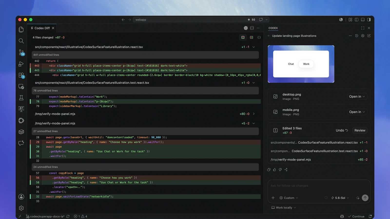 Codex IDE 扩展中的文件差异、任务结果和审阅按钮